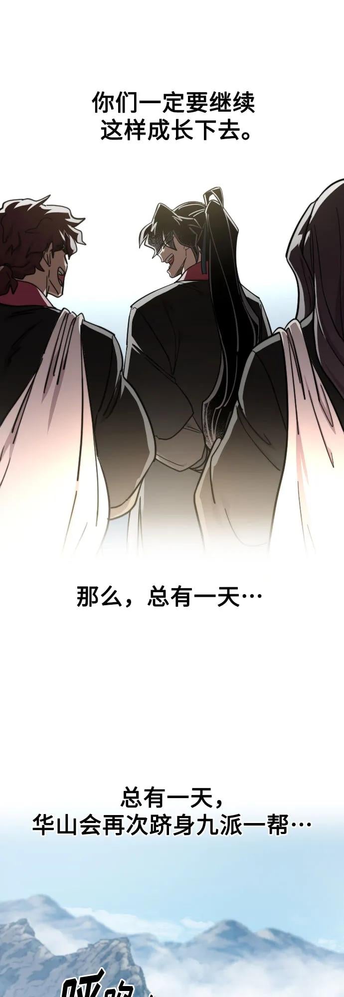 第 75 页