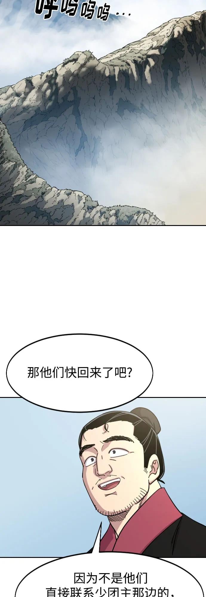 第 76 页