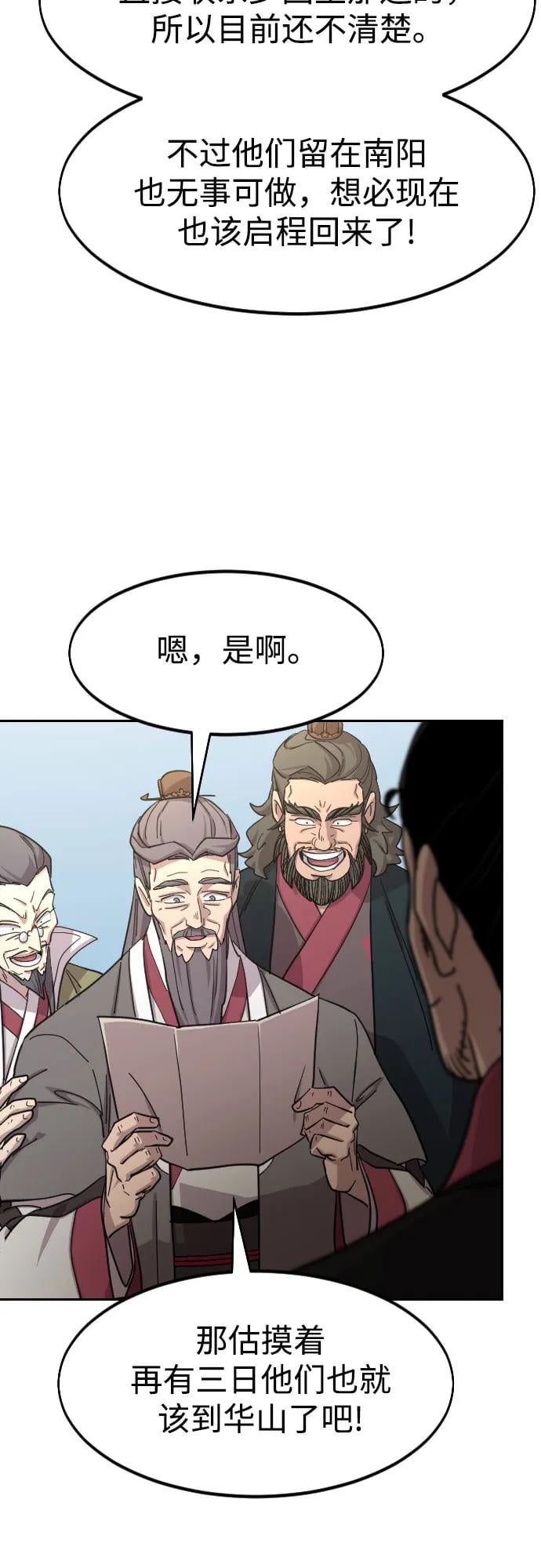 第 77 页