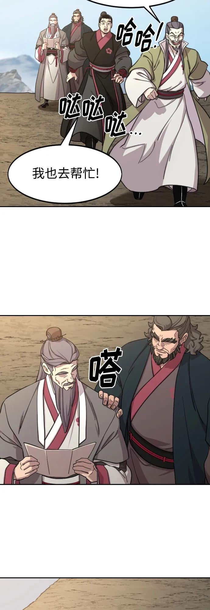 第 80 页