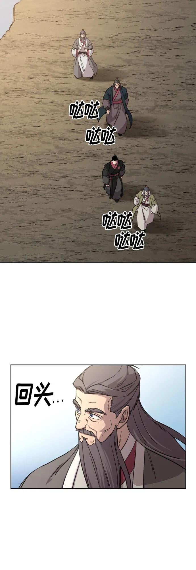 第 81 页