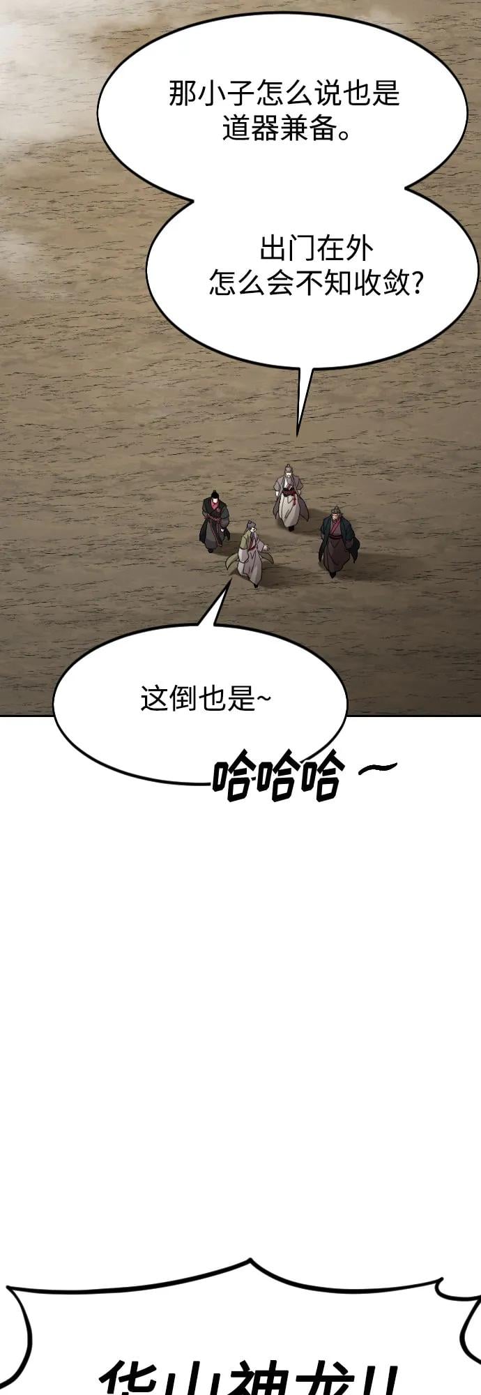 第 83 页