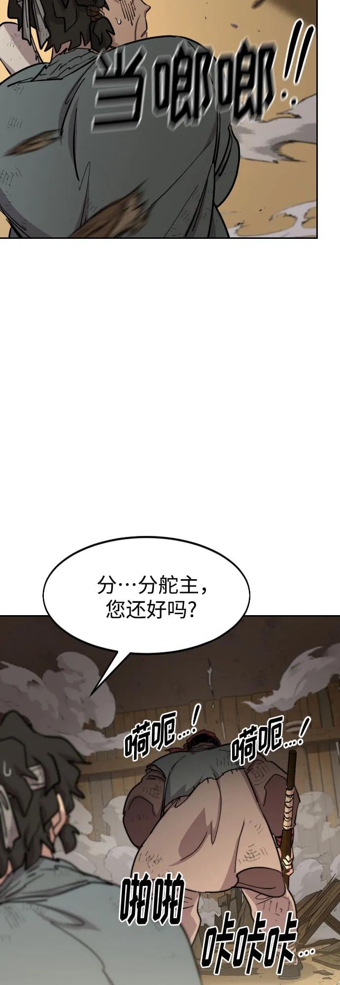 第 85 页