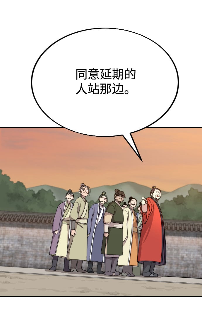 第 100 页
