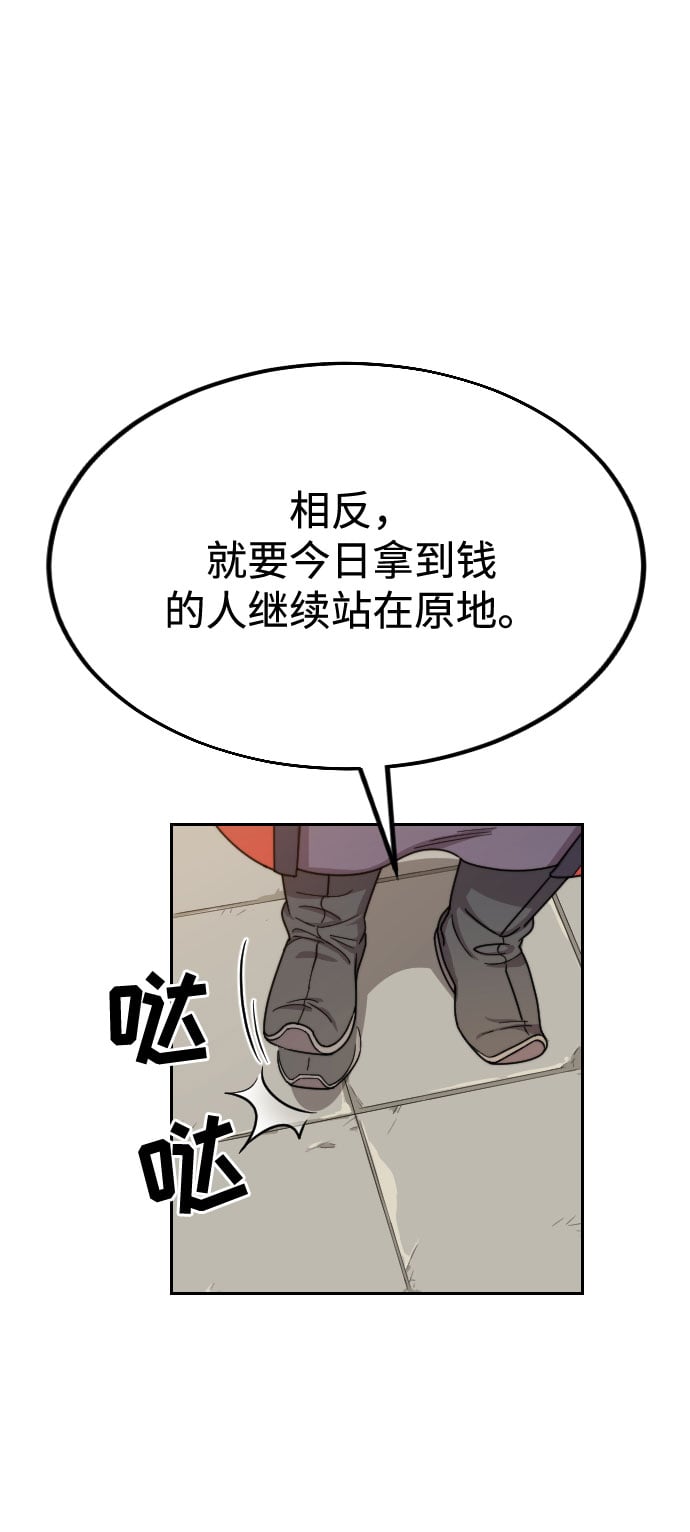 第 101 页