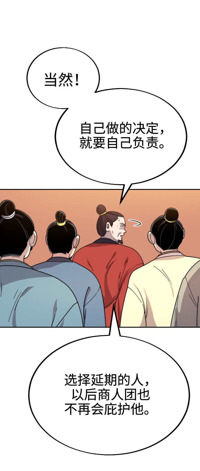 第 102 页