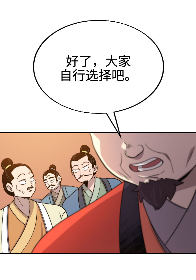 第 104 页