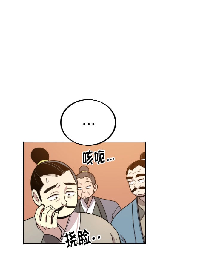 第 105 页