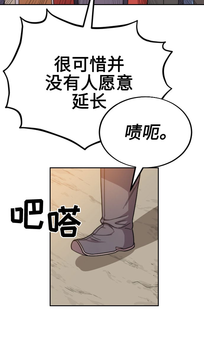 第 110 页