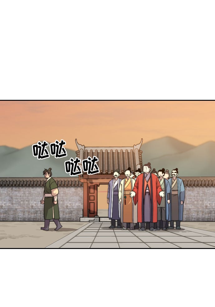 第 111 页