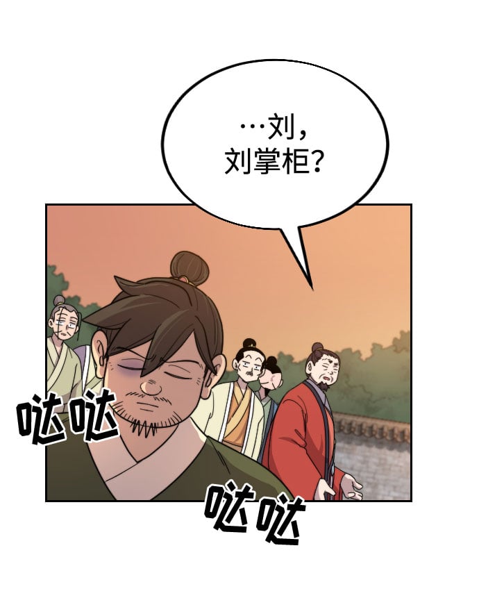 第 112 页