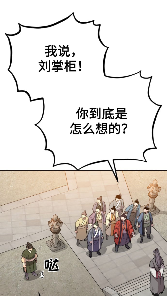 第 114 页