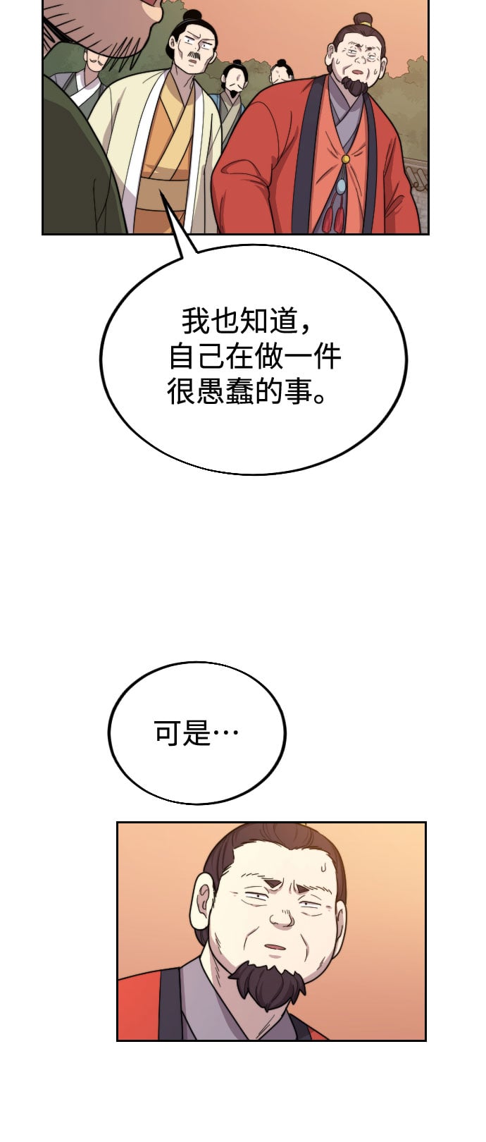 第 116 页