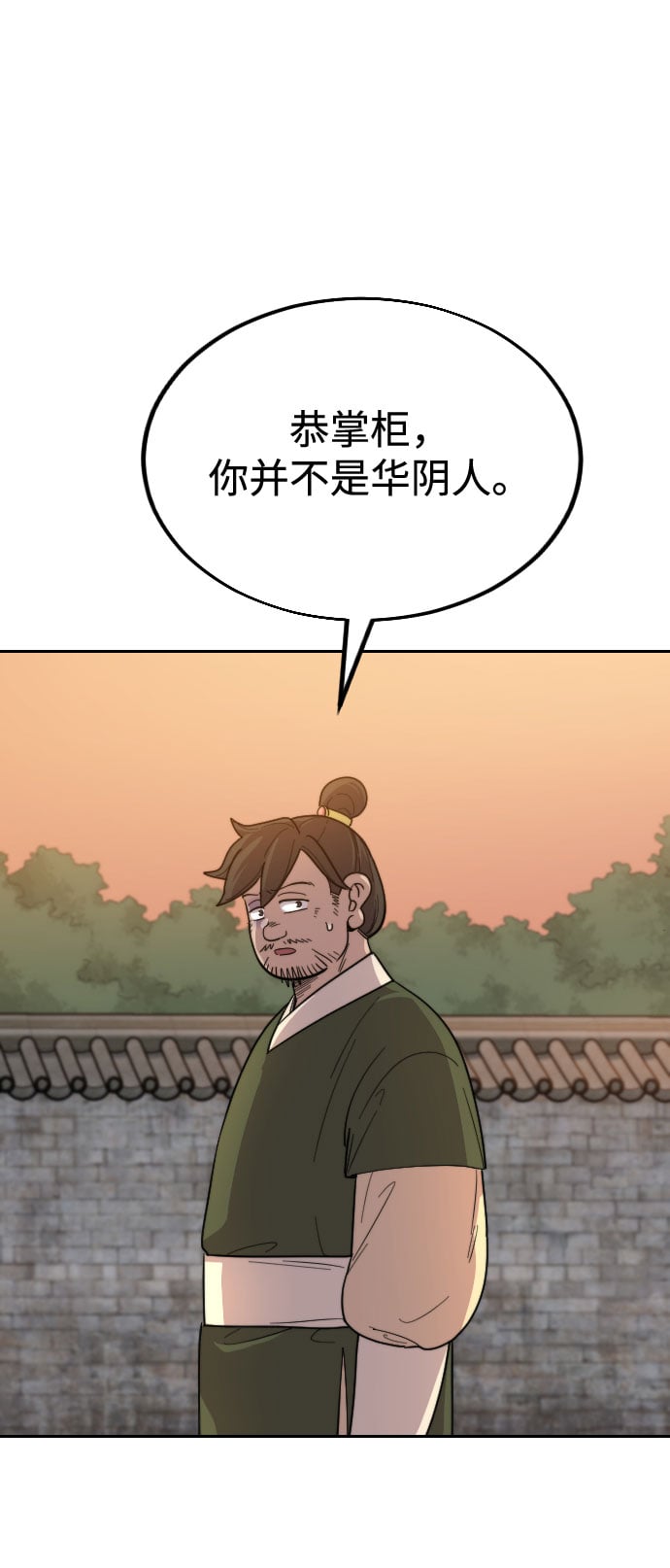 第 117 页