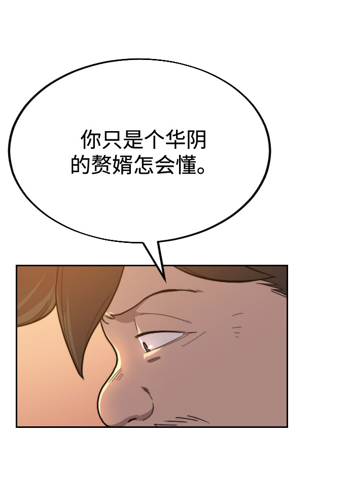 第 118 页