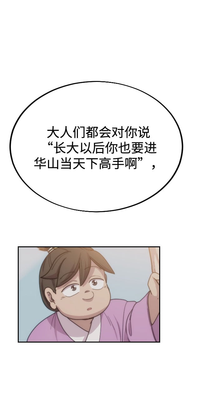 第 121 页