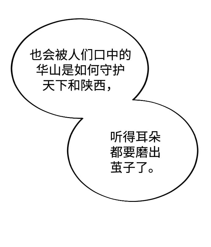第 124 页