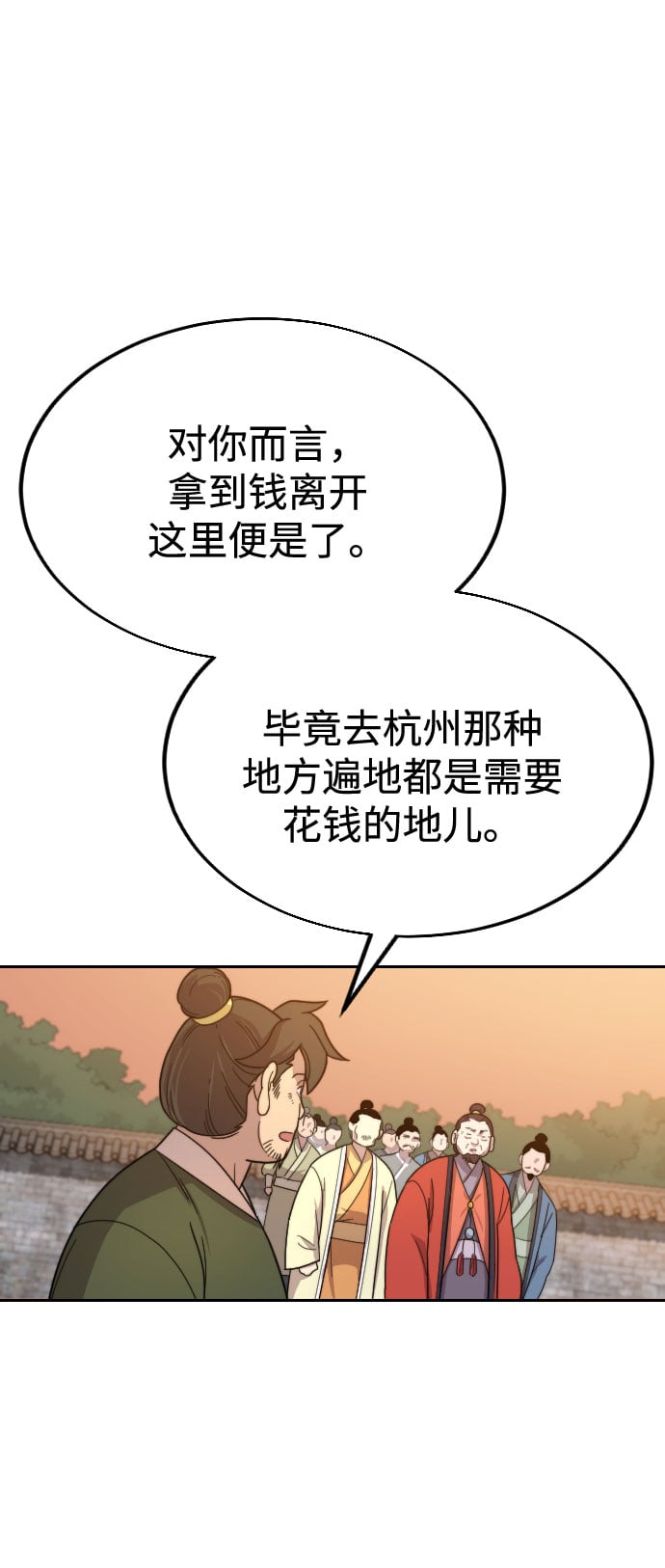 第 127 页
