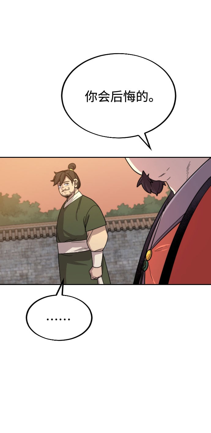第 129 页