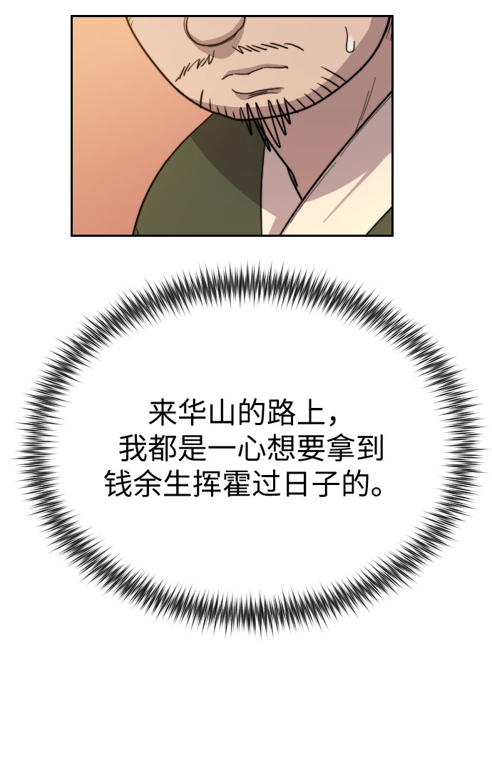 第 130 页