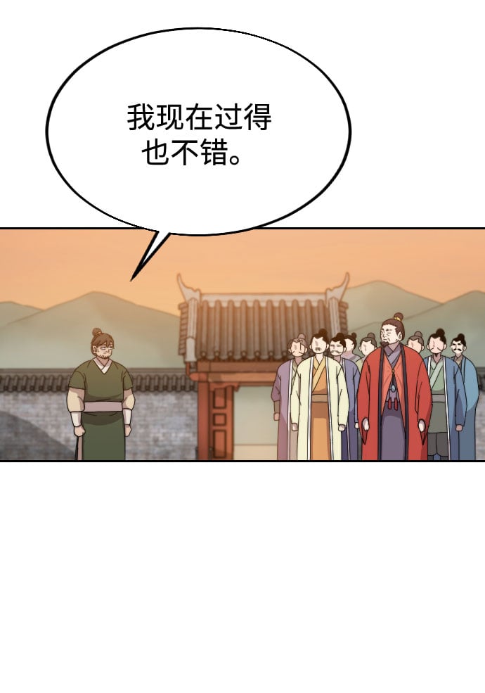 第 133 页