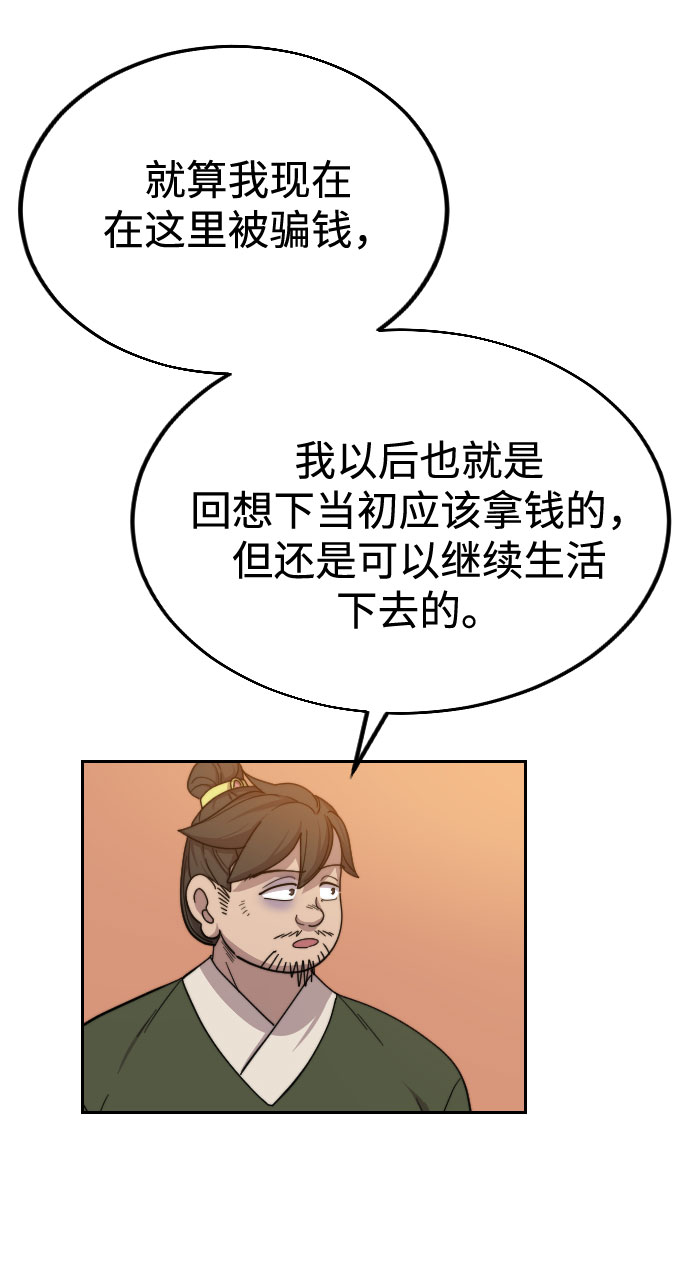 第 134 页
