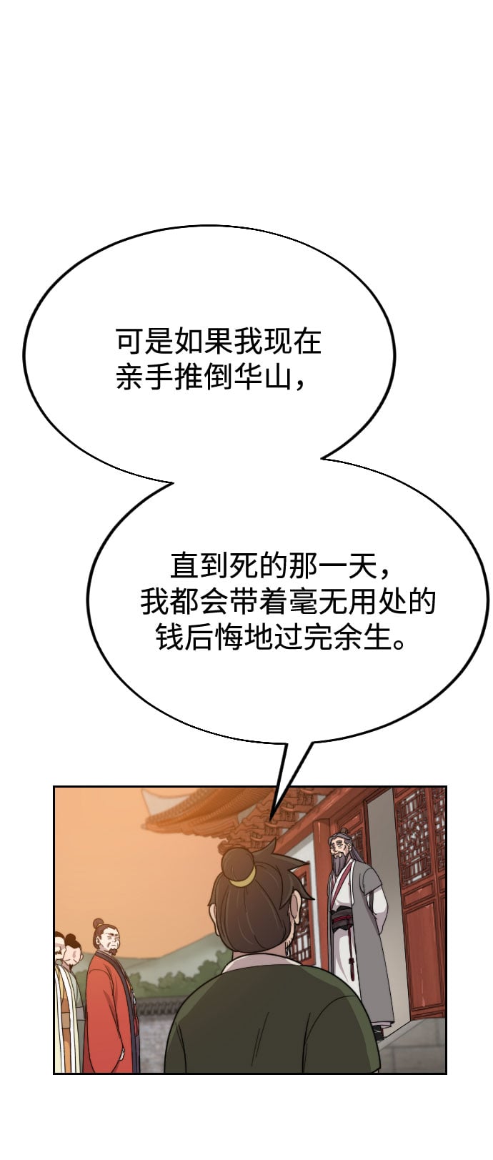第 135 页