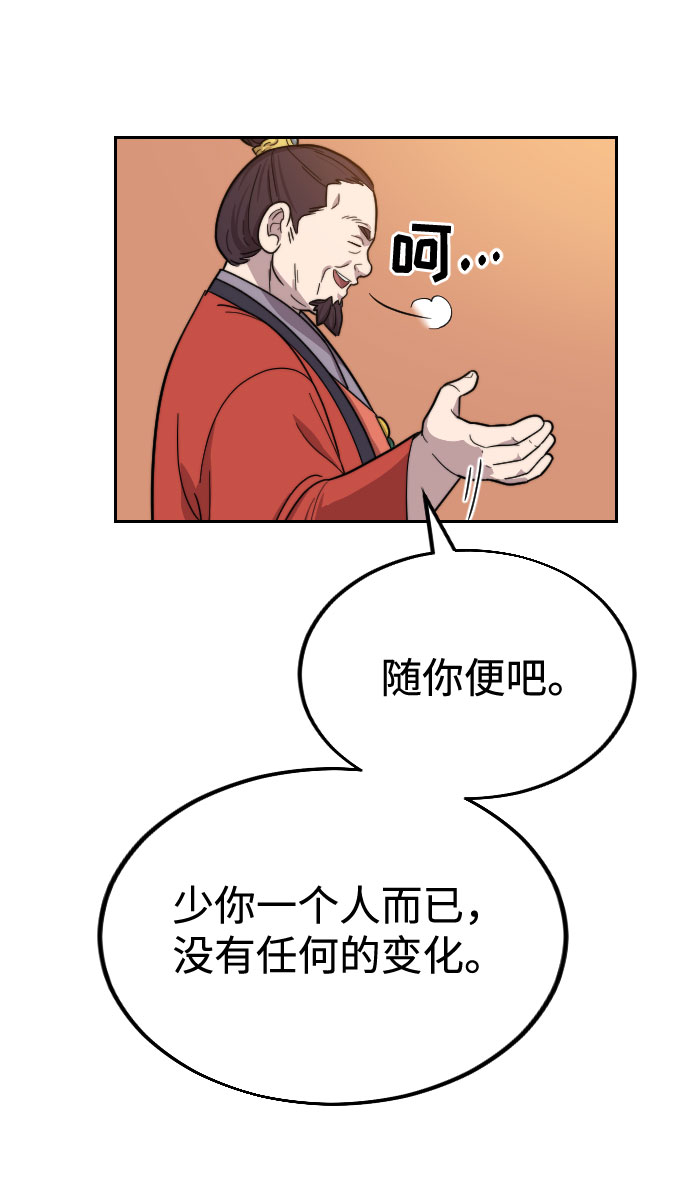 第 138 页