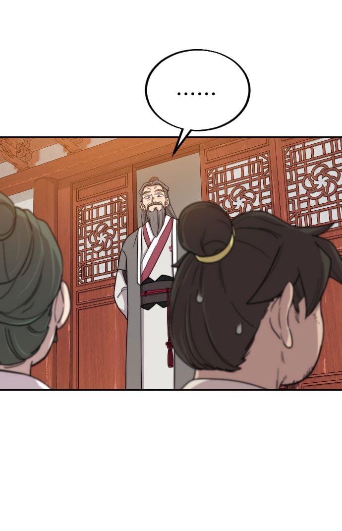 第 143 页