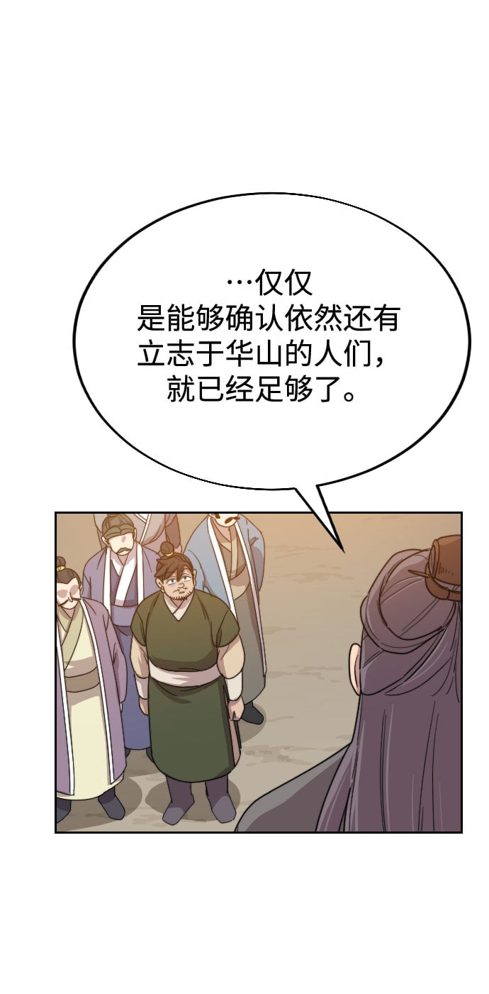 第 145 页