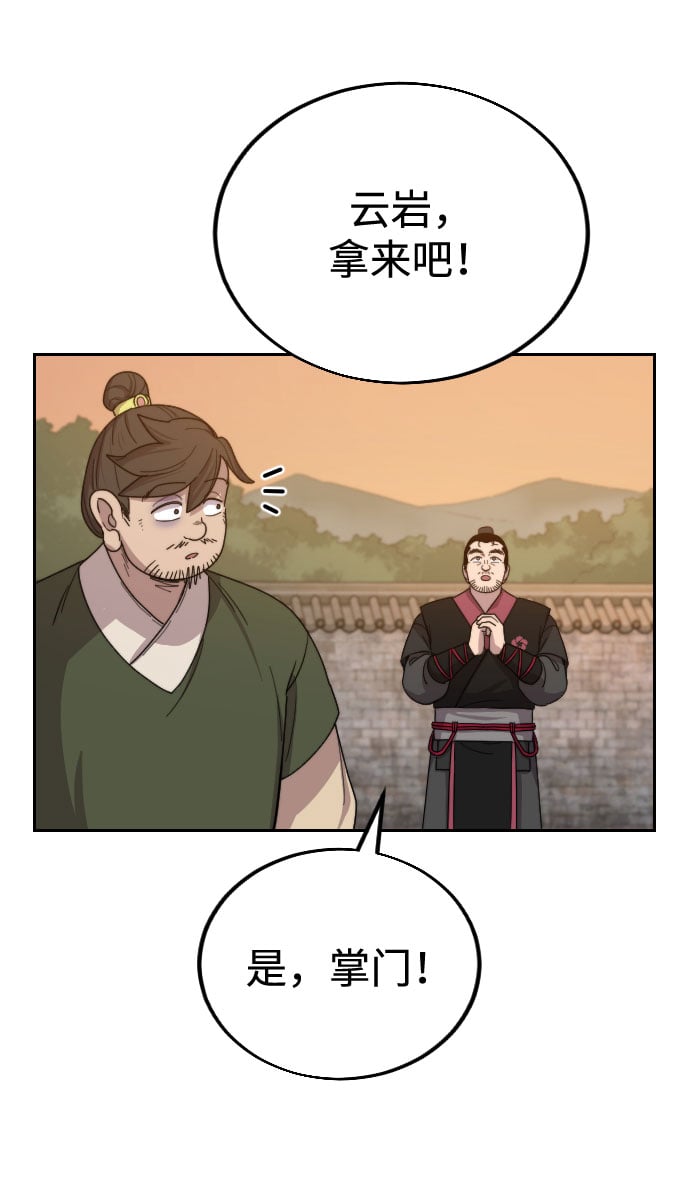 第 146 页