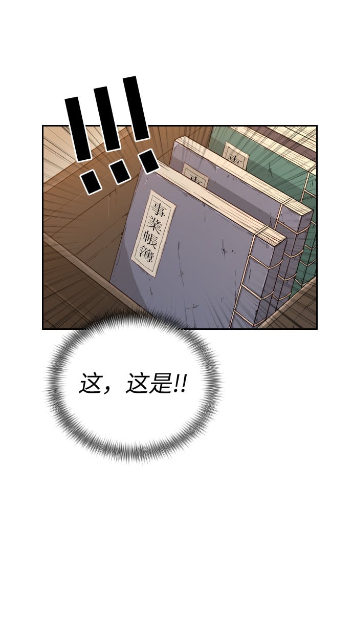 第 149 页