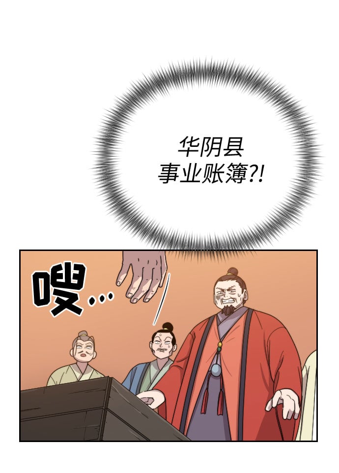 第 150 页