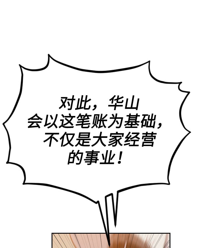 第 154 页
