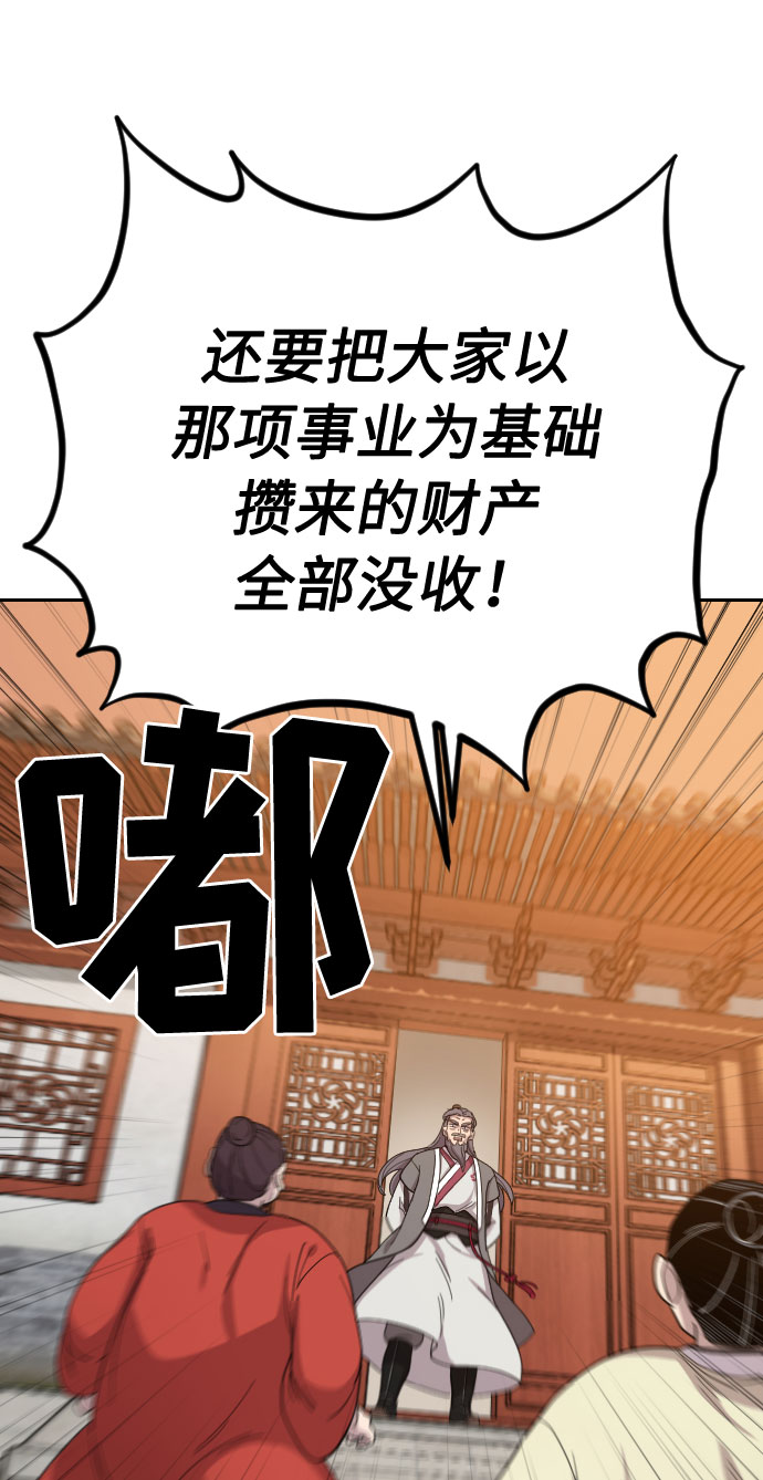 第 156 页