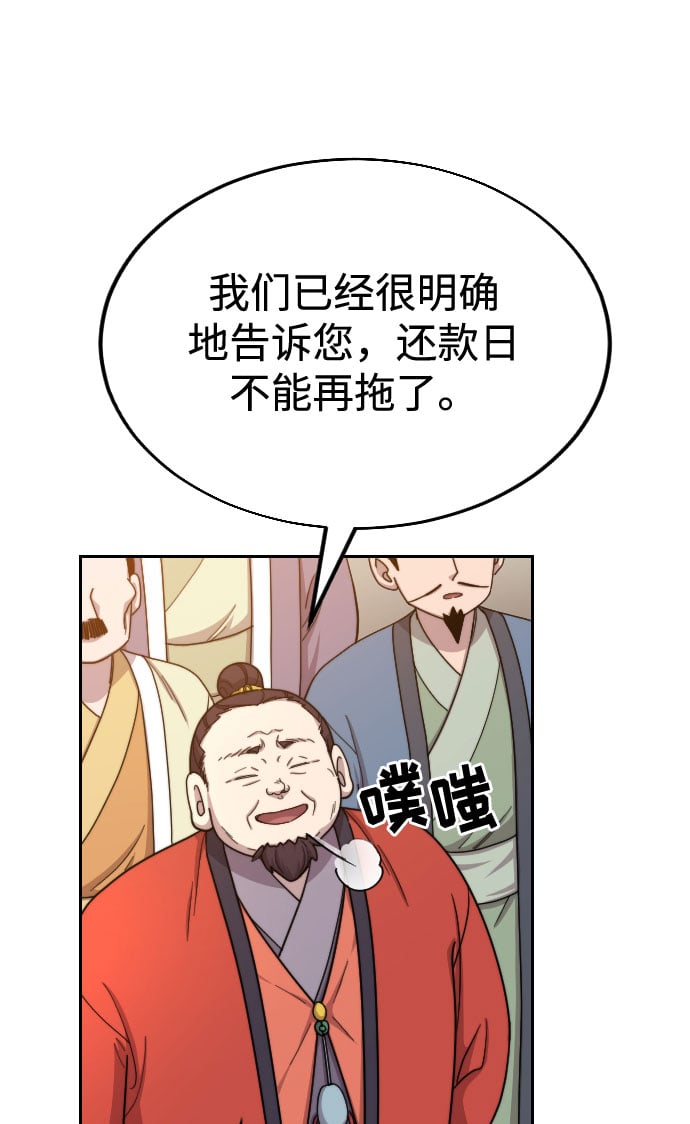第 62 页