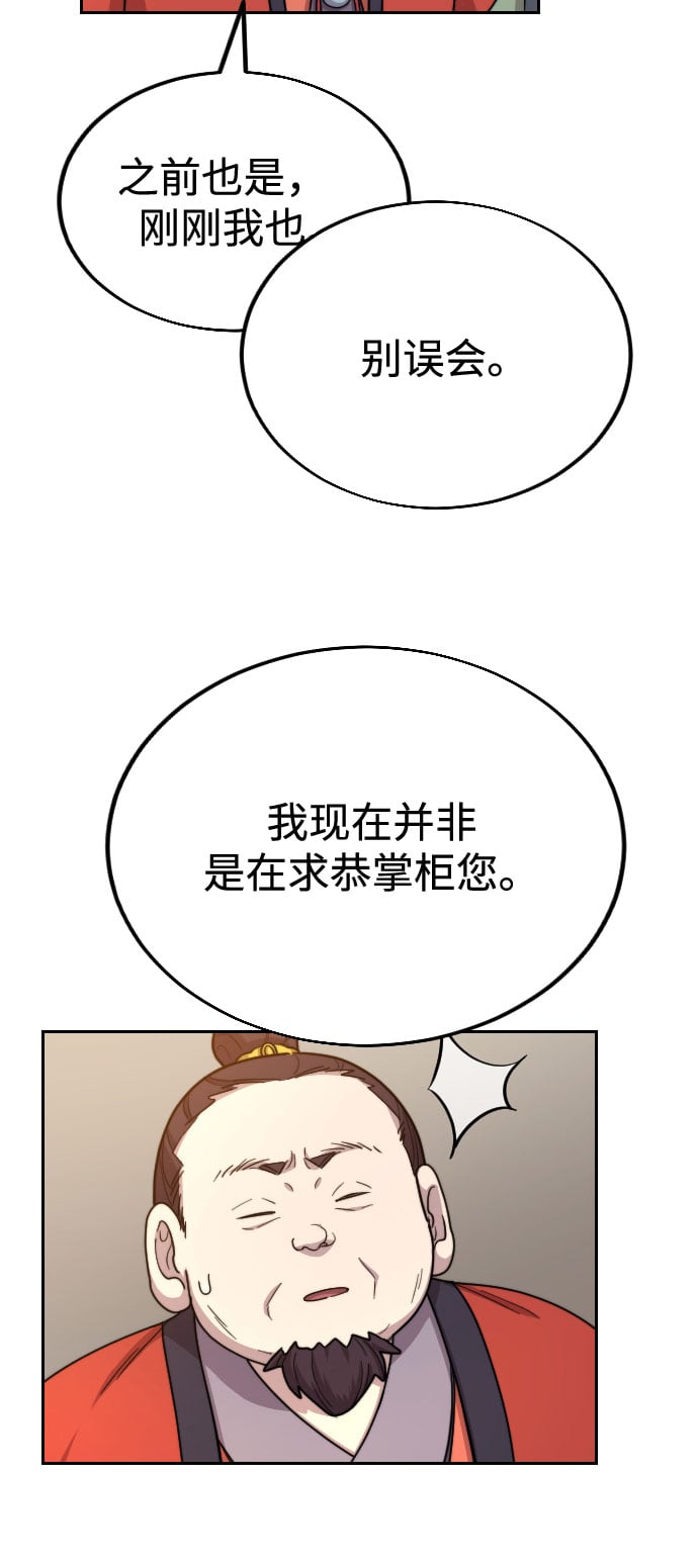 第 63 页
