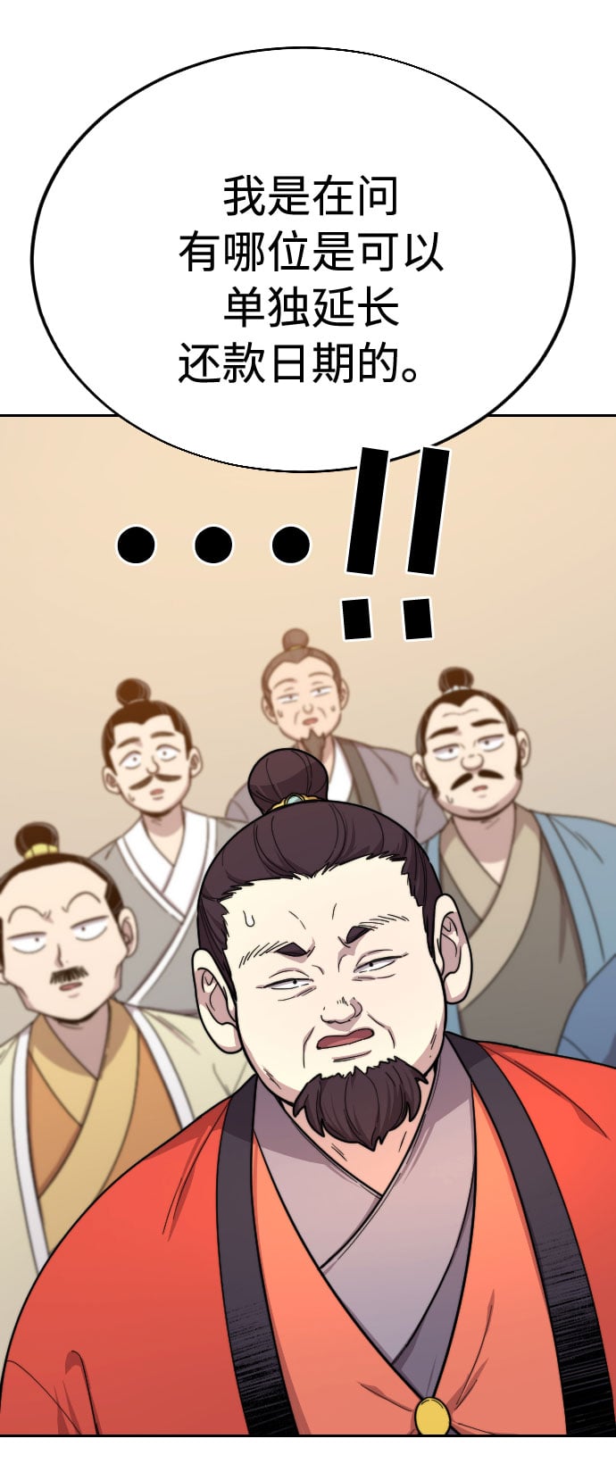 第 67 页