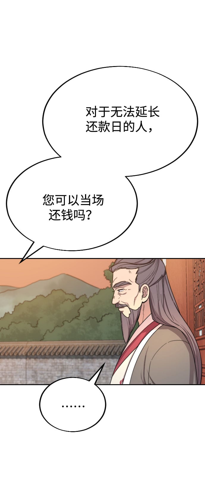 第 69 页