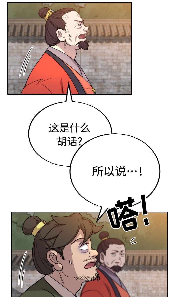 第 72 页