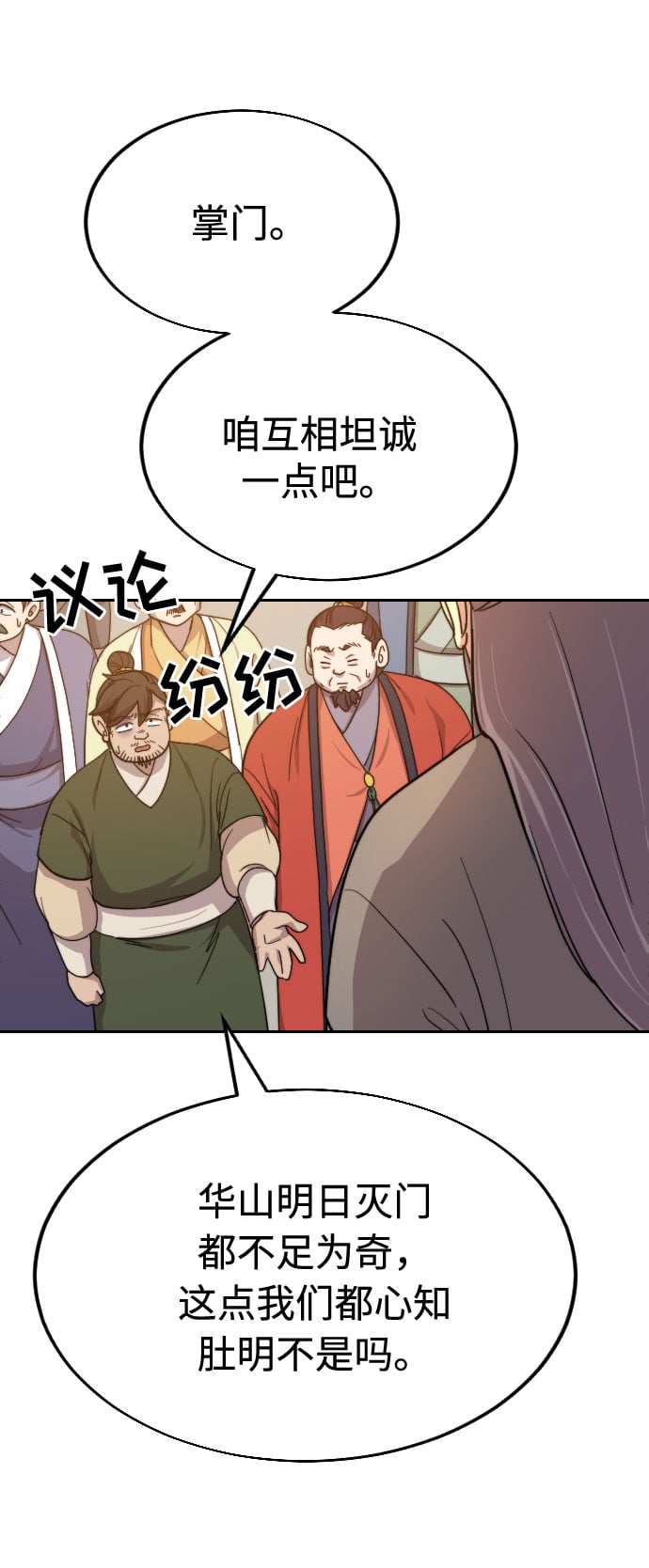 第 75 页