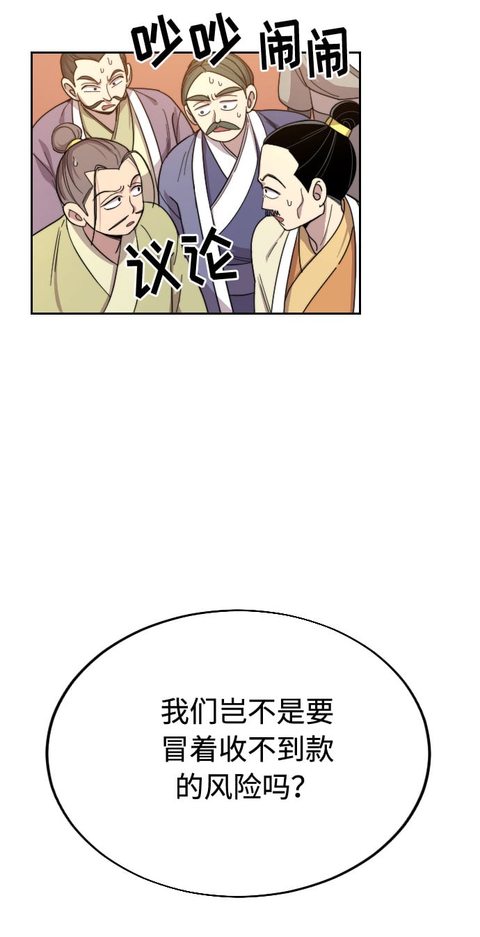 第 77 页
