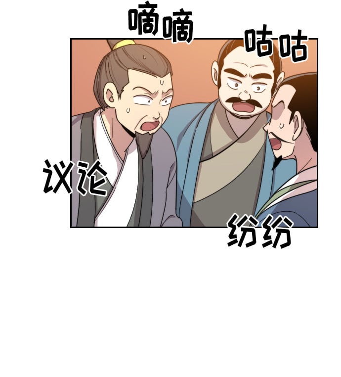第 78 页