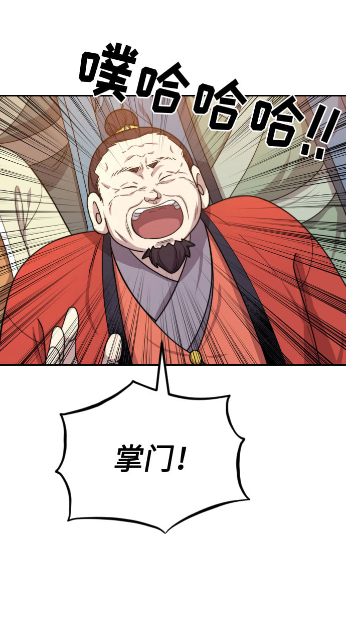 第 85 页