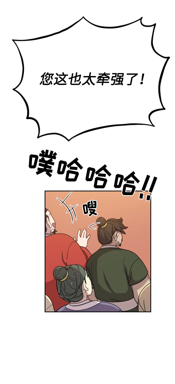 第 87 页