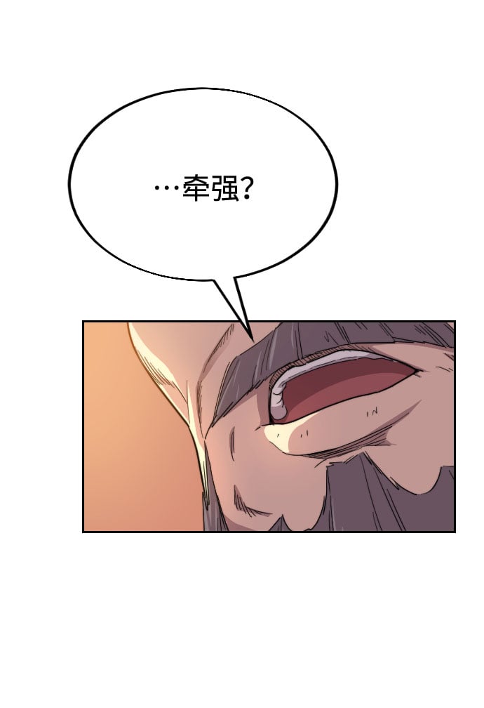 第 89 页