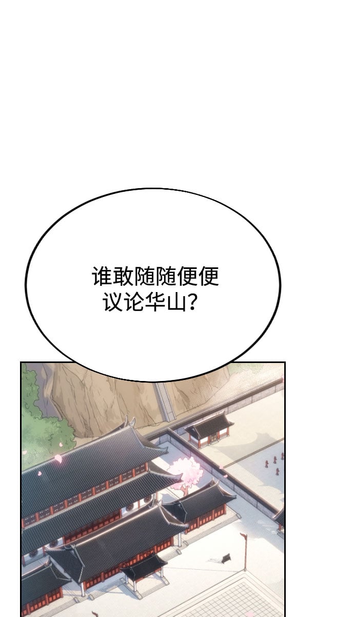 第 92 页
