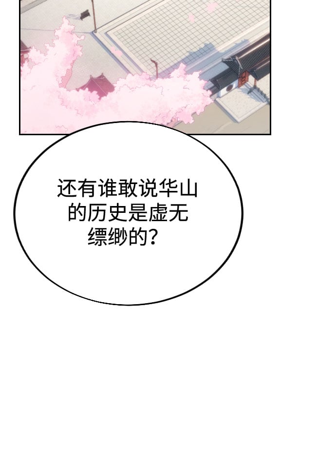 第 93 页