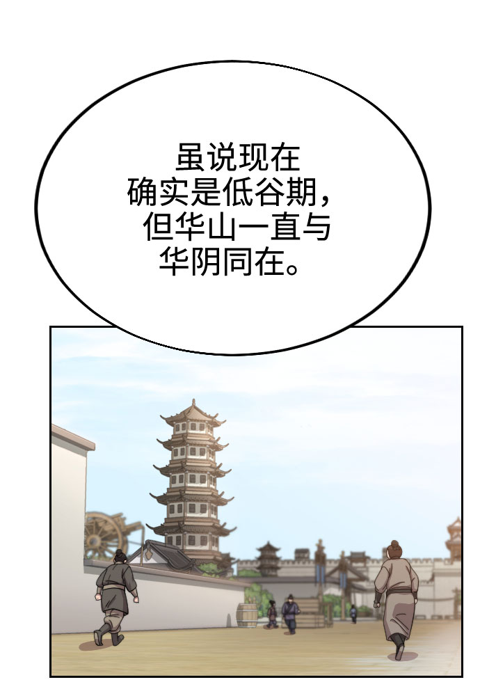 第 94 页