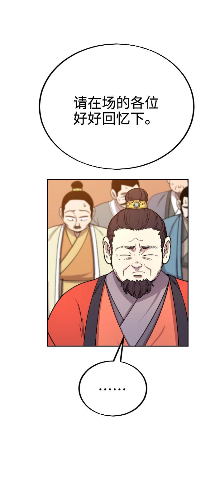 第 97 页